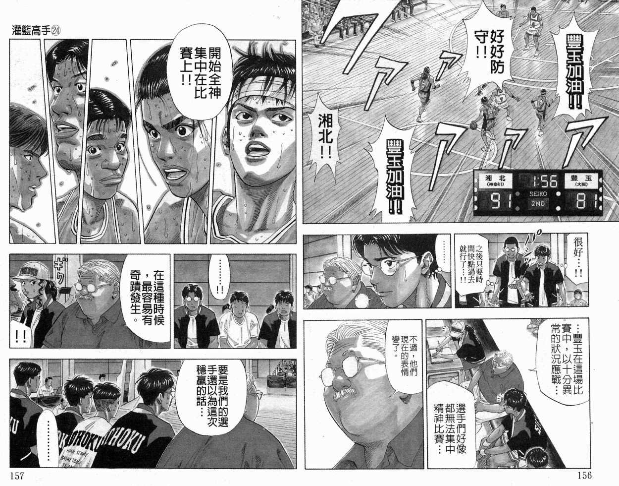 第24卷