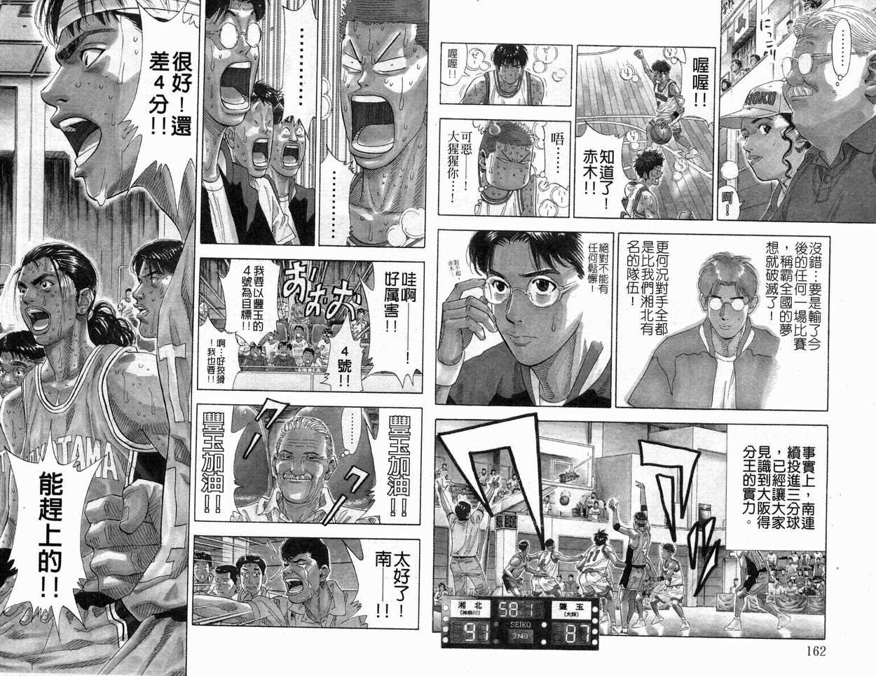 第24卷