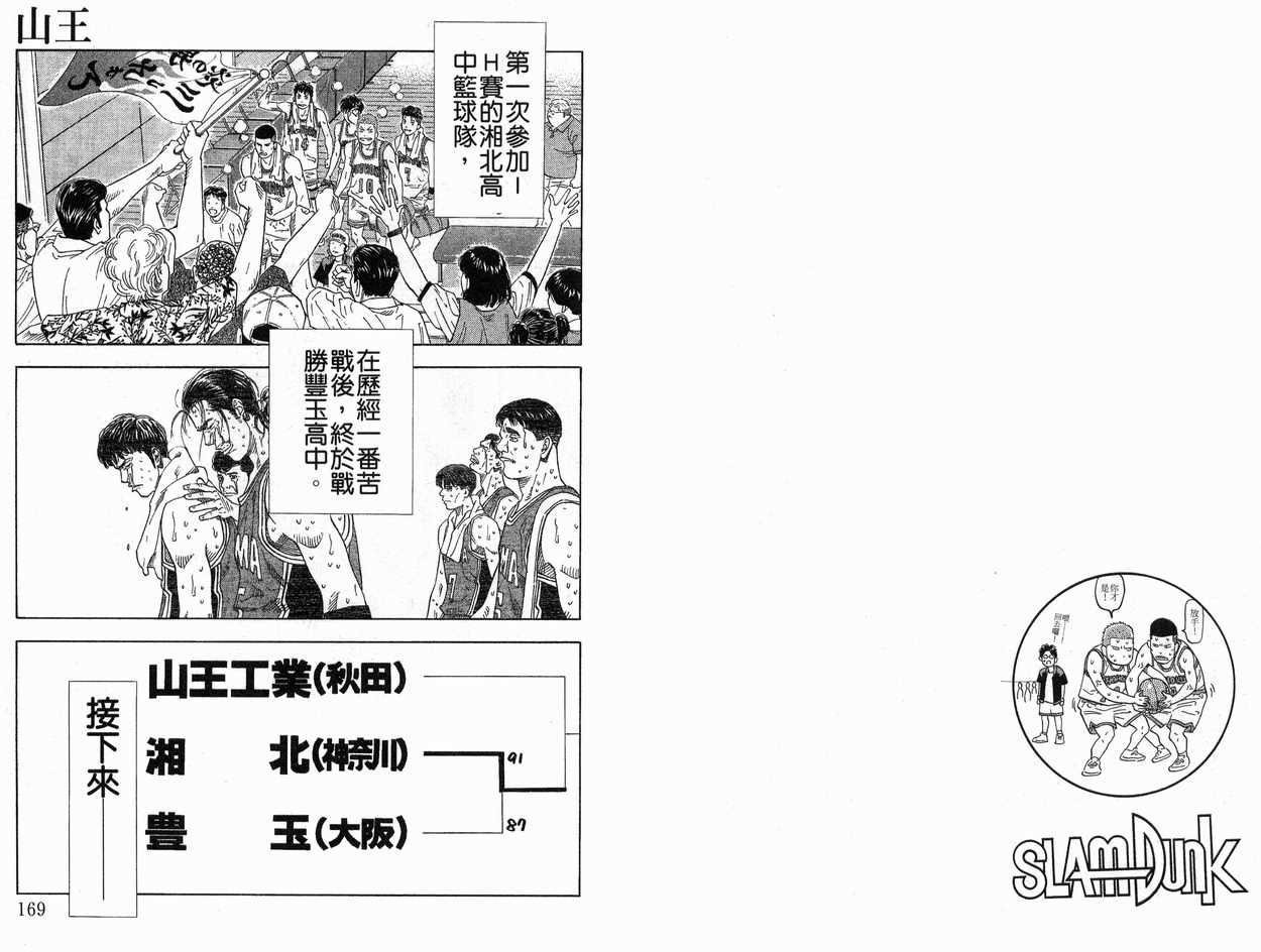 第24卷