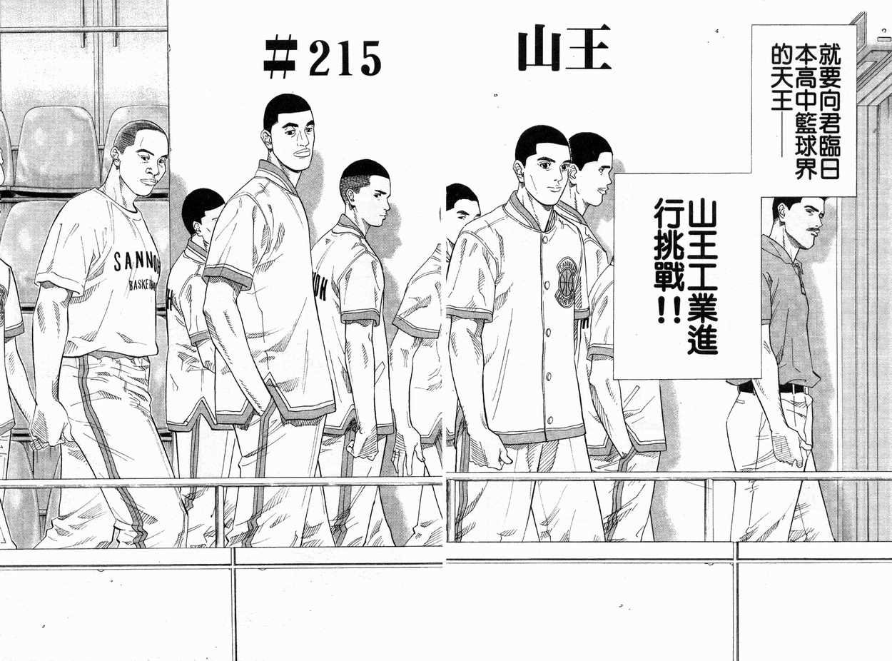 第24卷