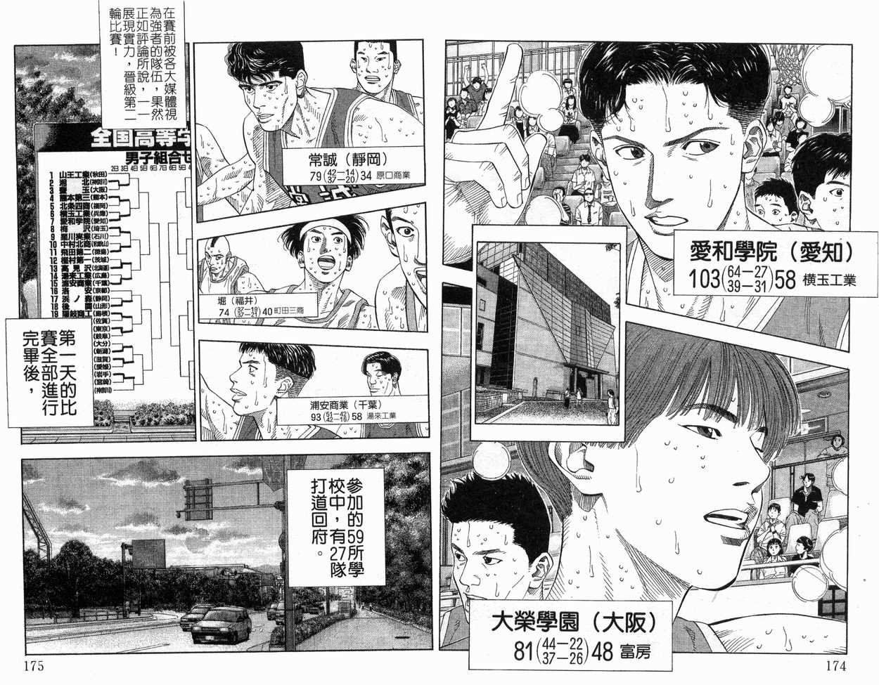 第24卷