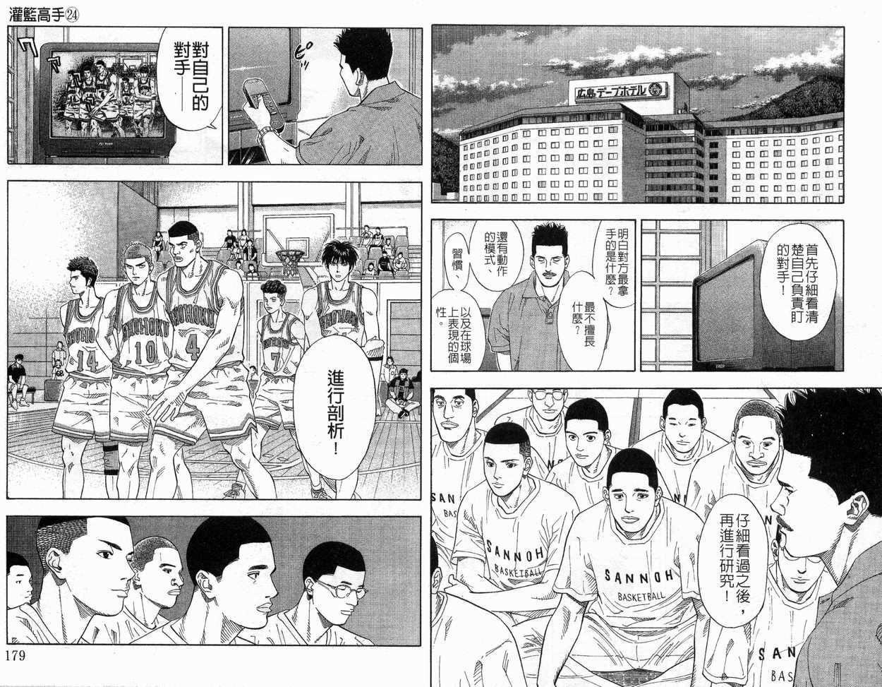 第24卷