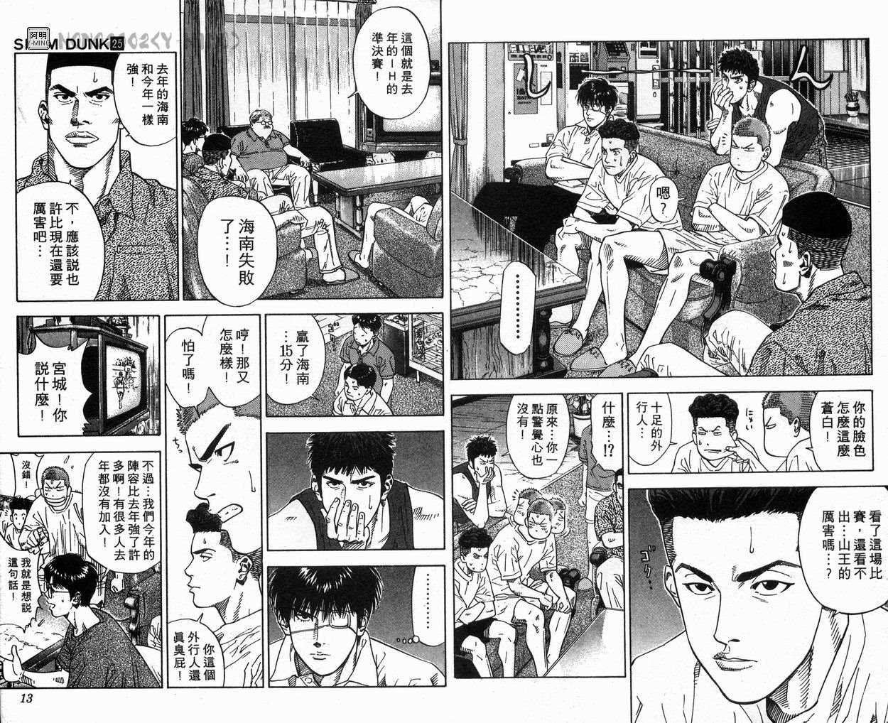 第25卷