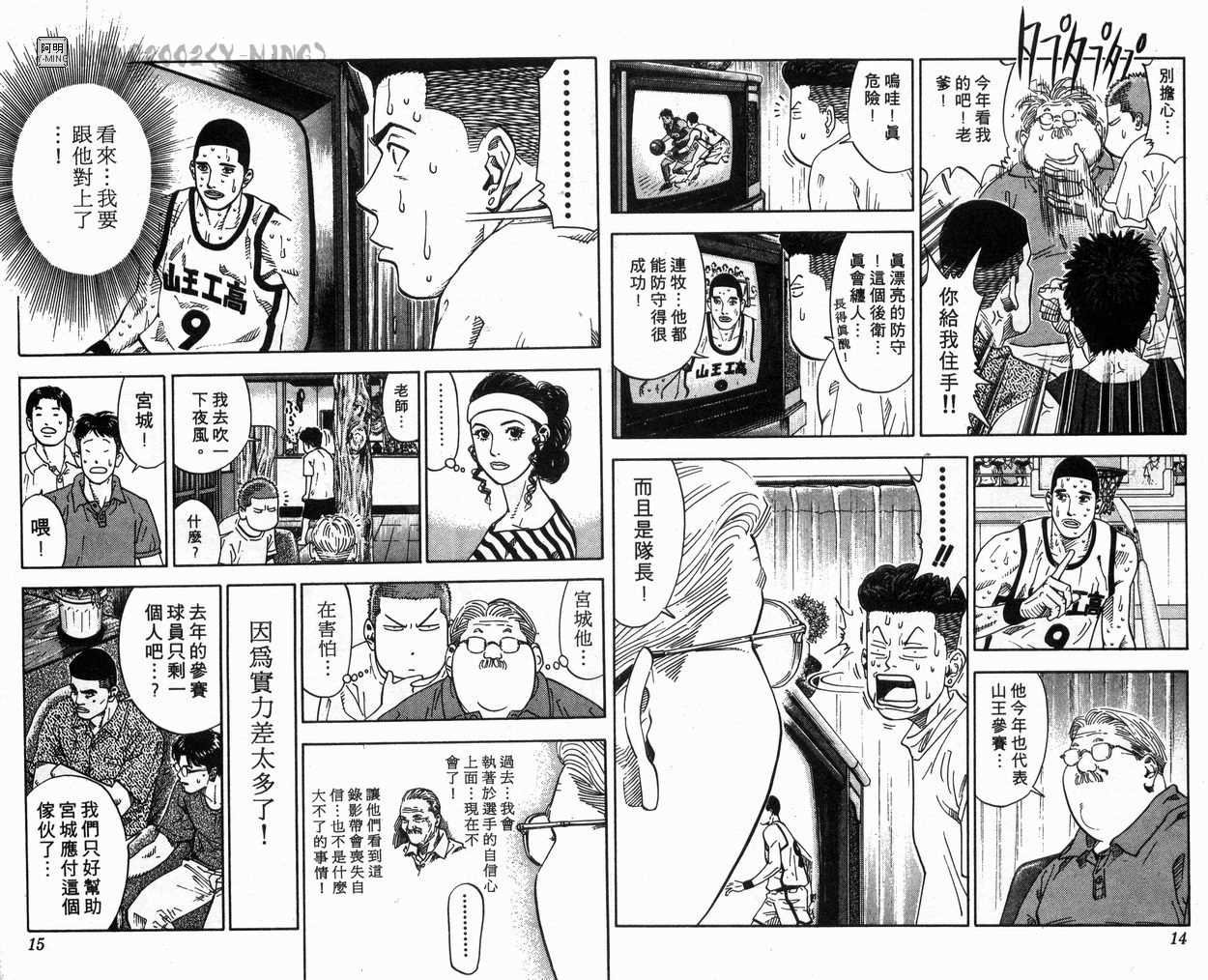 第25卷