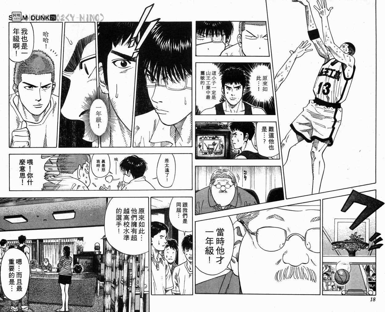 第25卷
