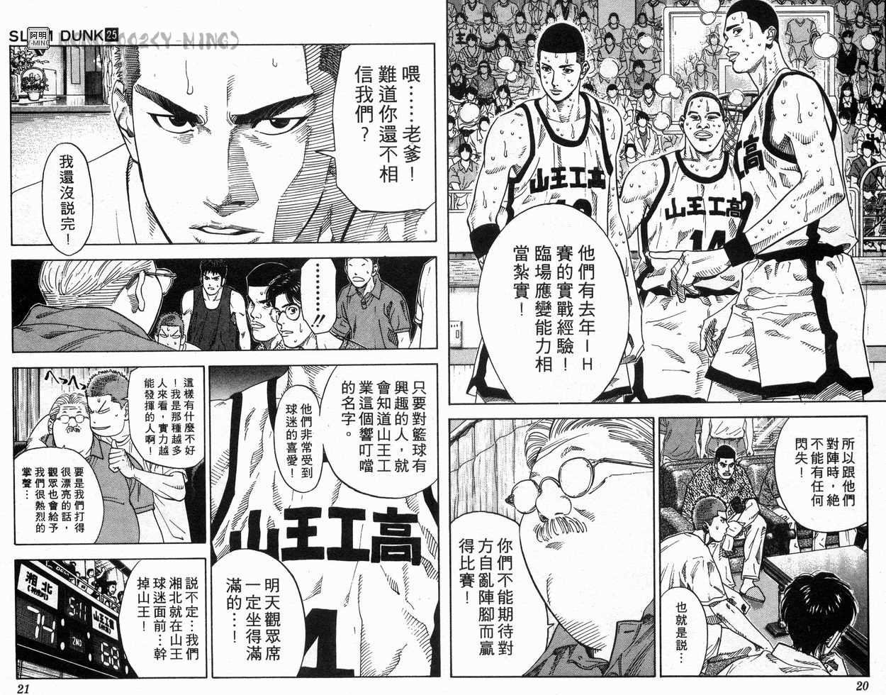 第25卷