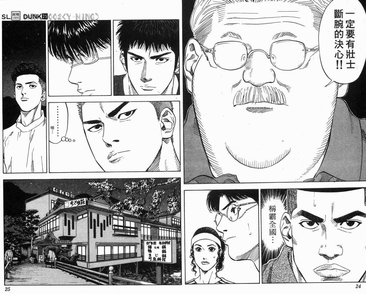 第25卷