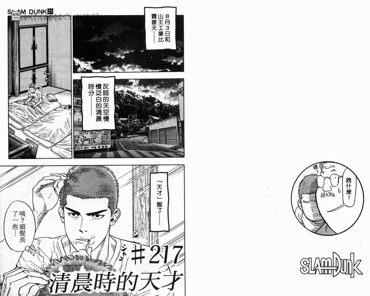 第25卷