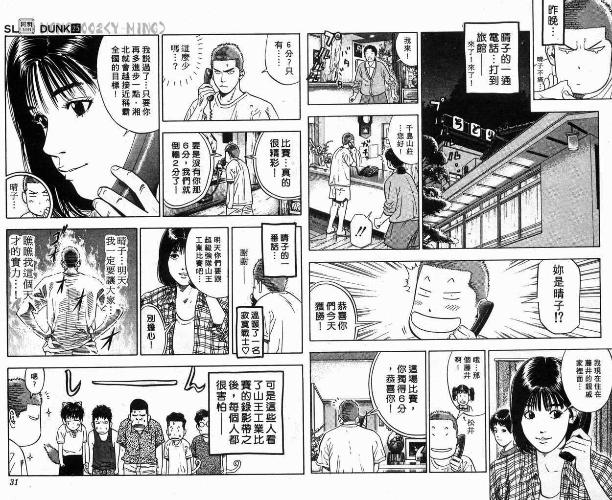 第25卷