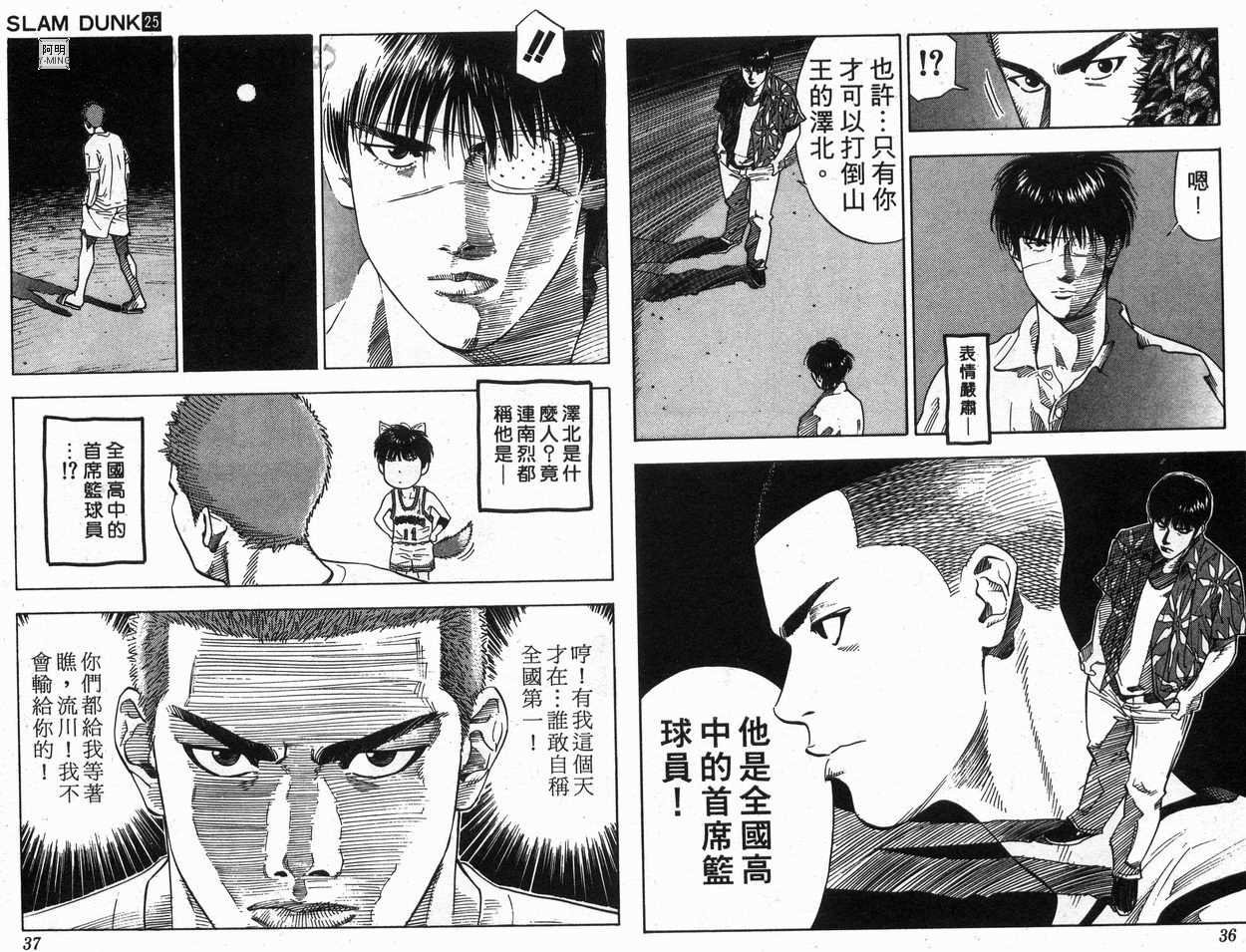 第25卷
