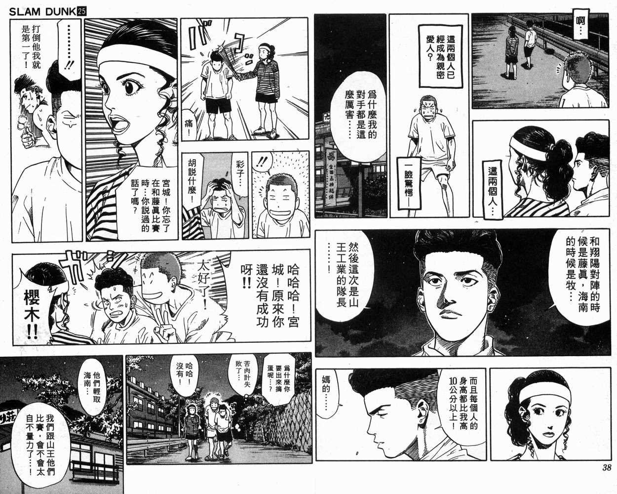 第25卷