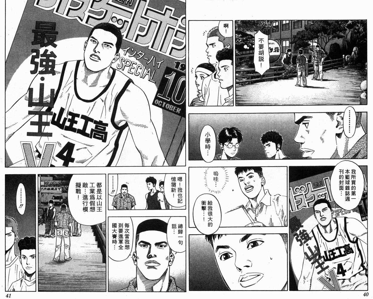 第25卷