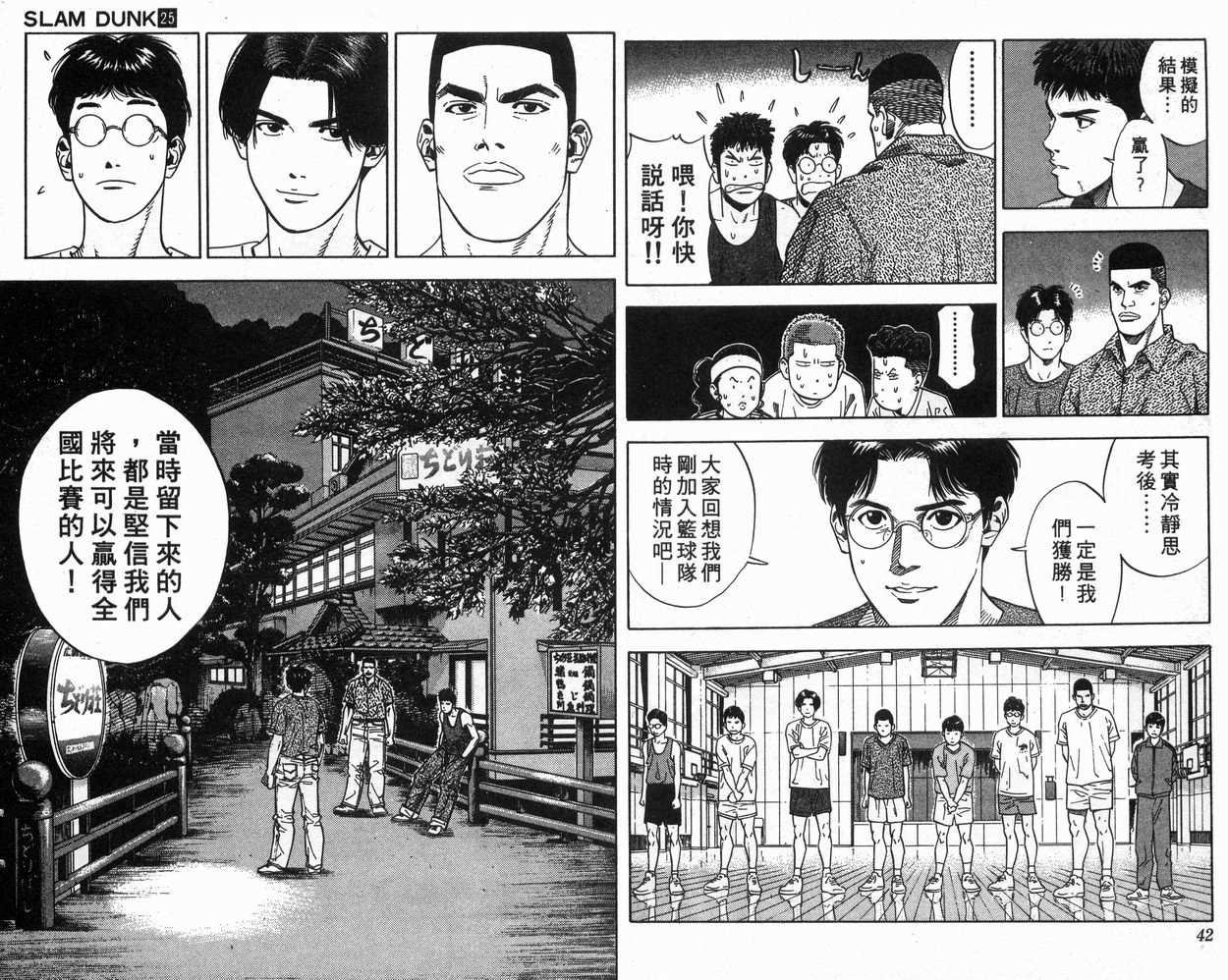 第25卷