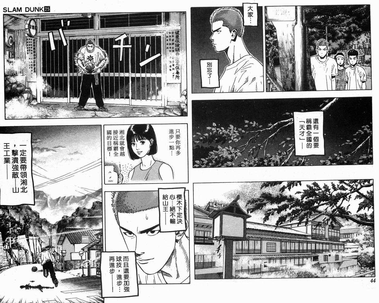 第25卷
