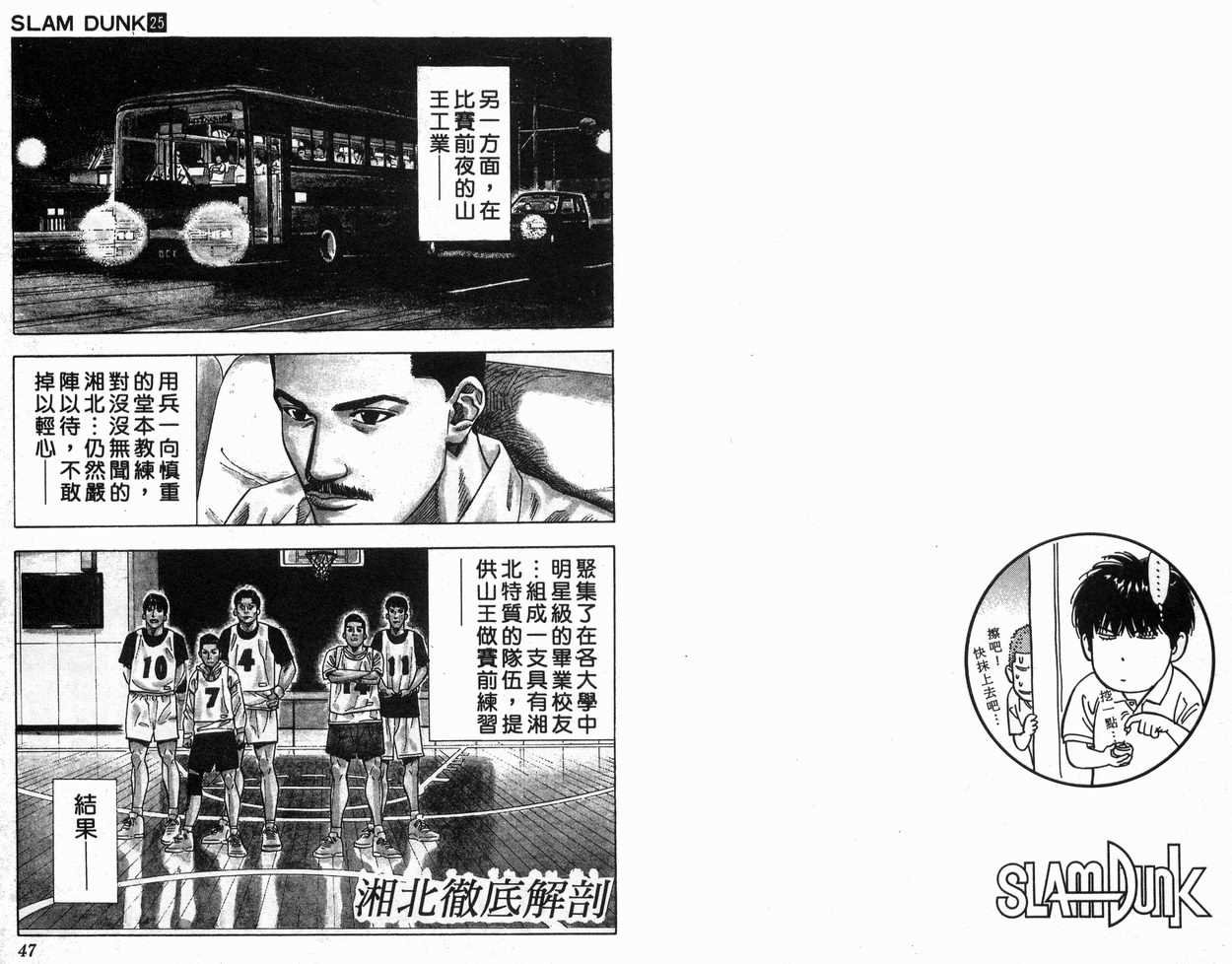 第25卷