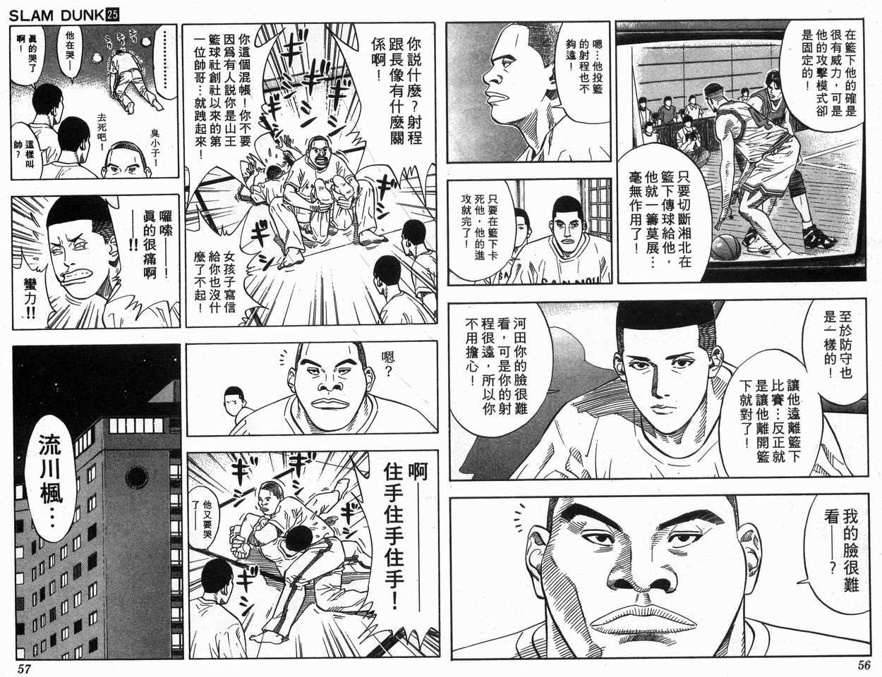 第25卷