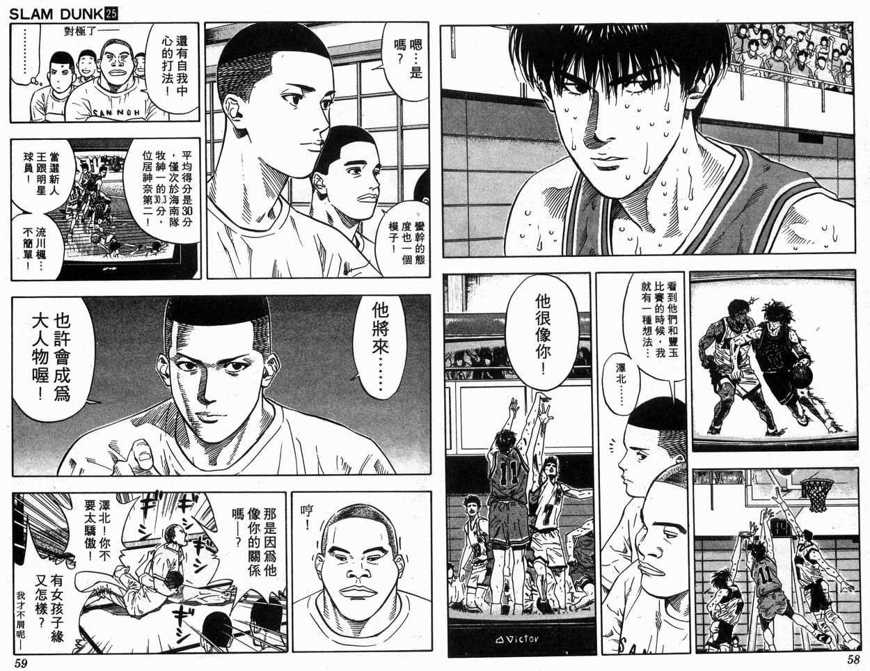 第25卷