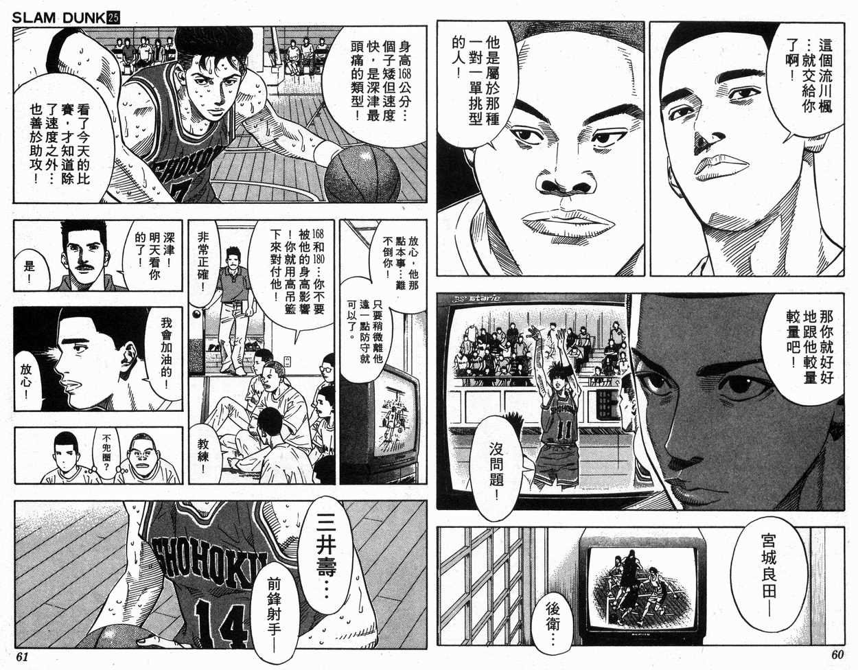 第25卷