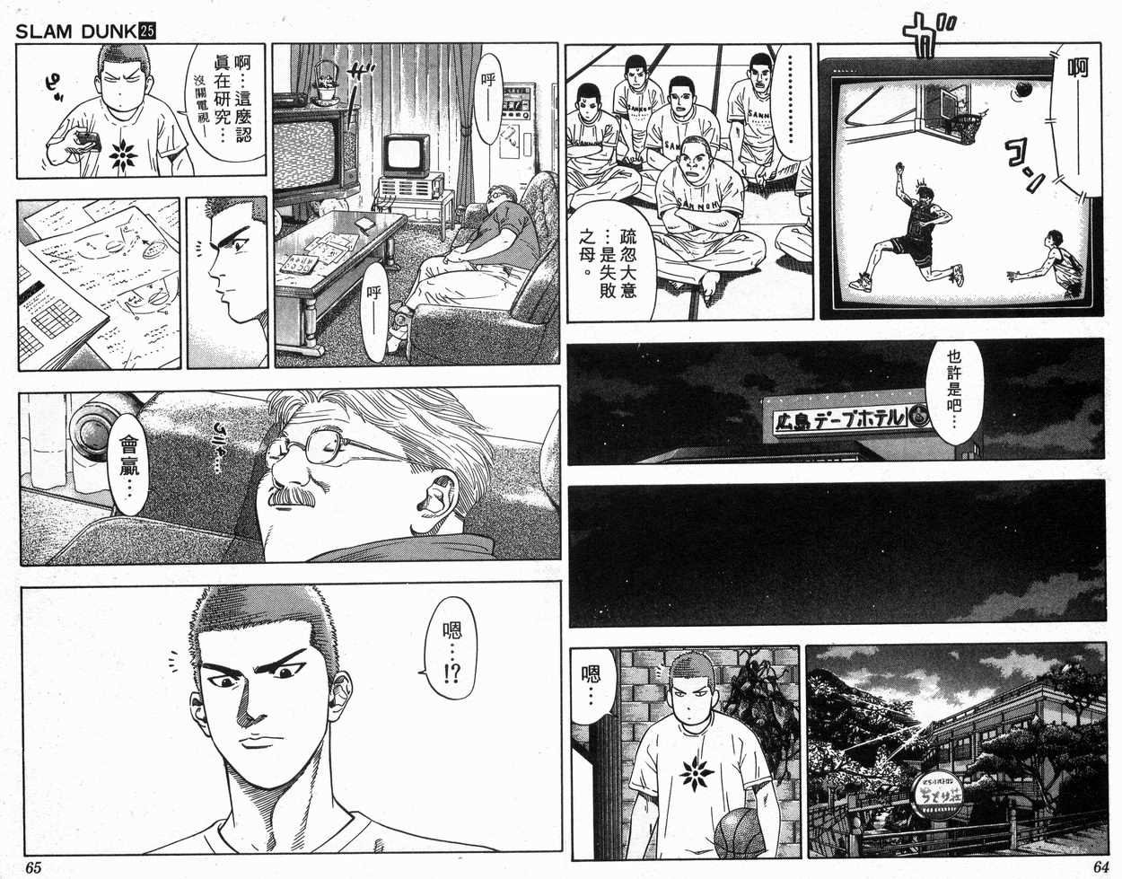 第25卷
