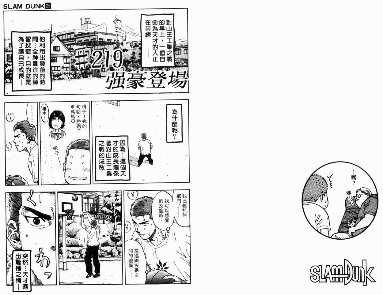 第25卷