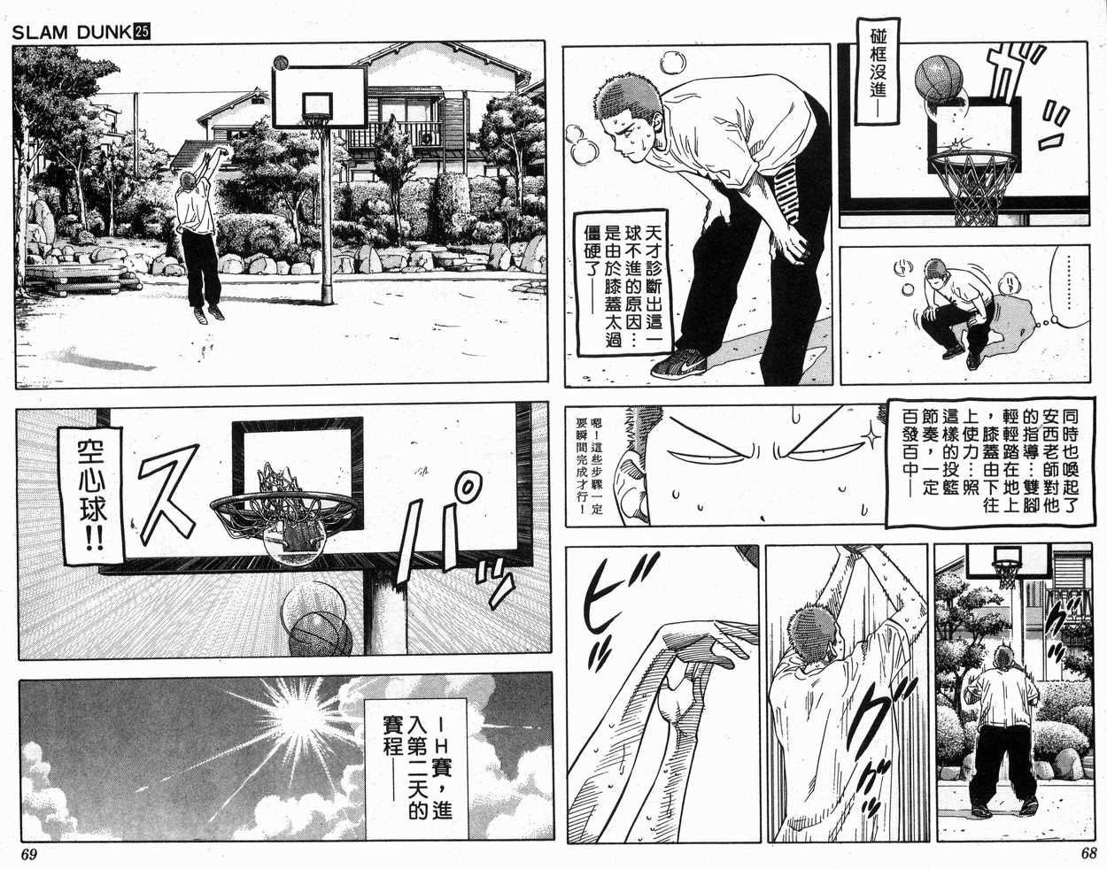 第25卷