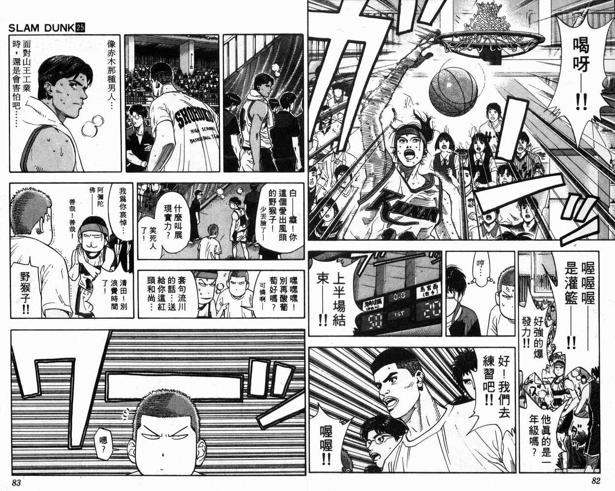 第25卷