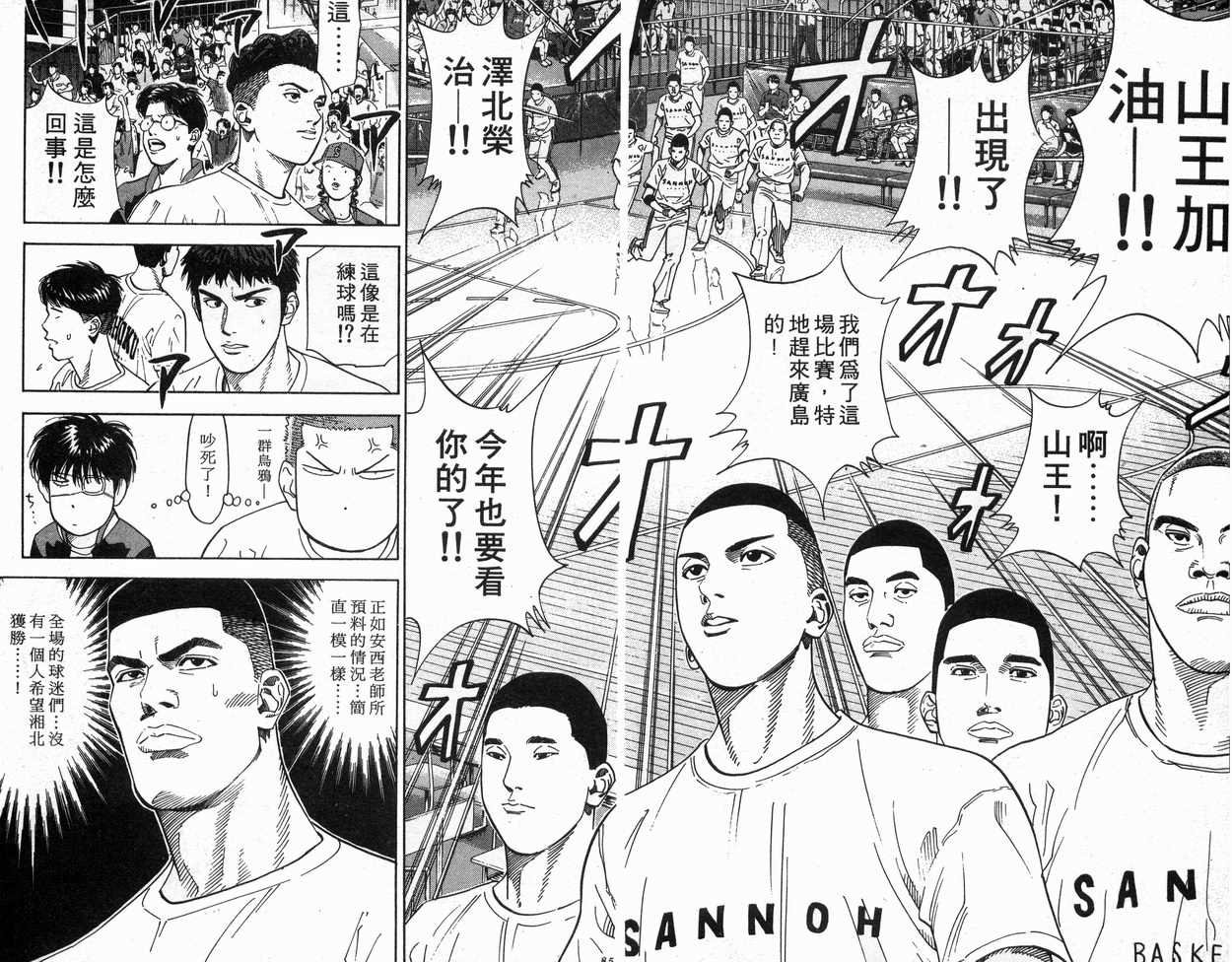 第25卷