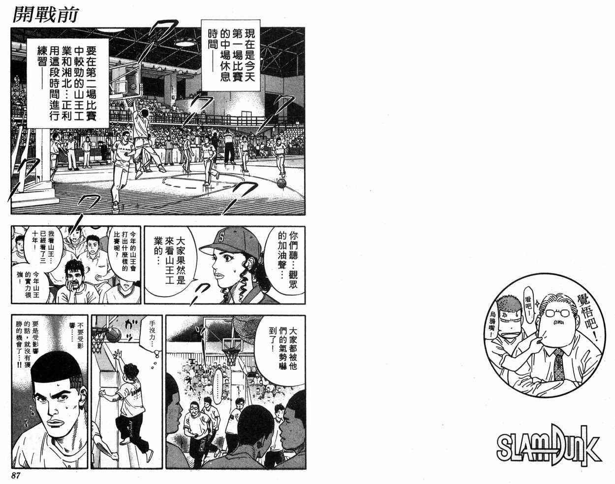 第25卷