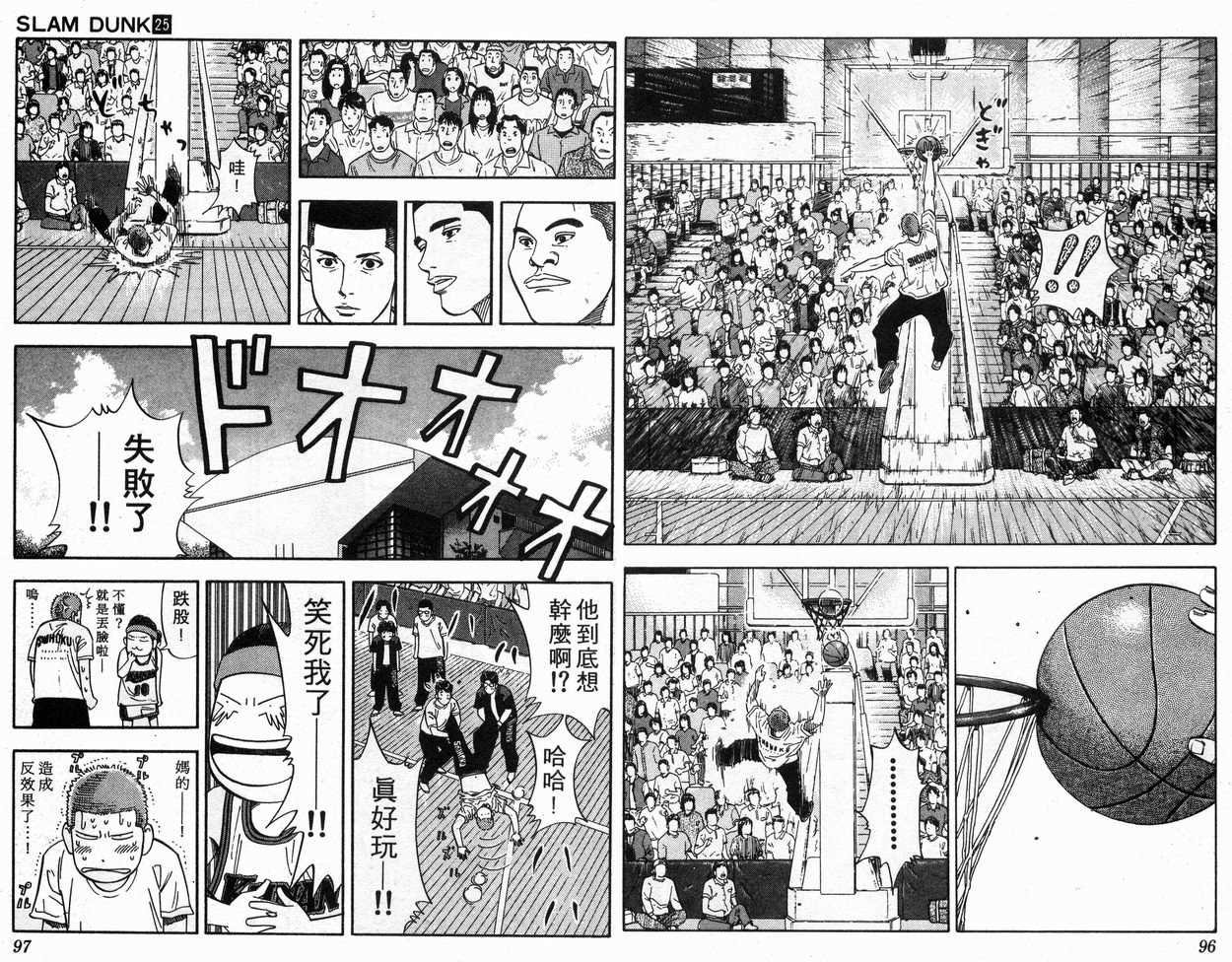 第25卷
