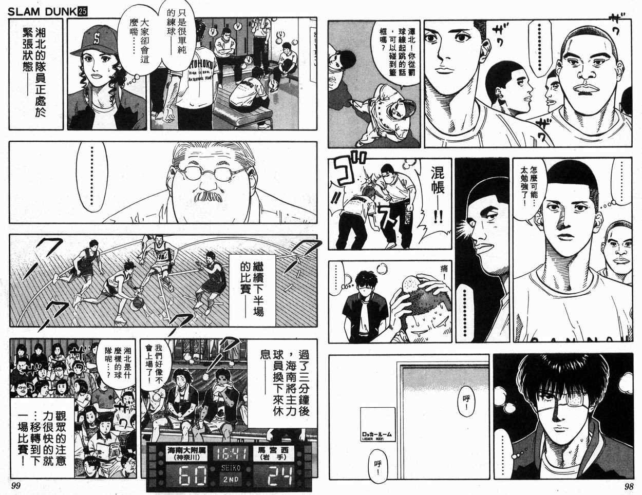 第25卷