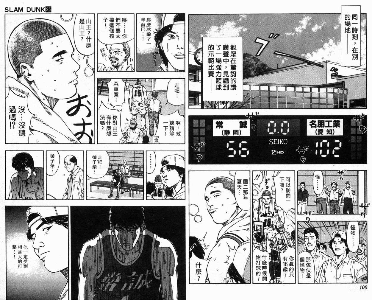 第25卷