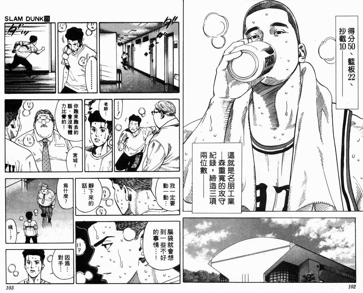 第25卷