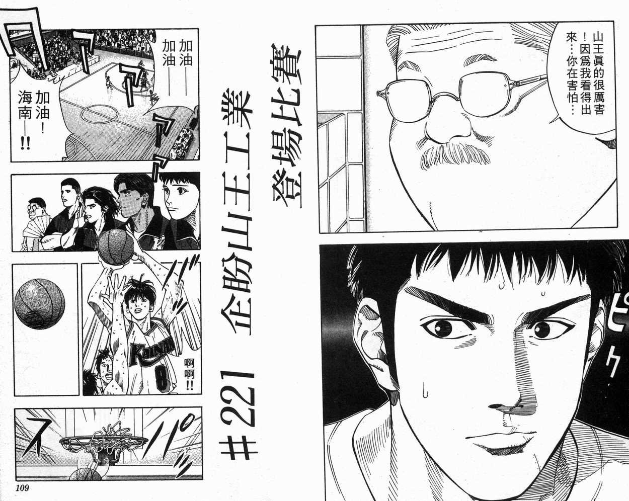 第25卷