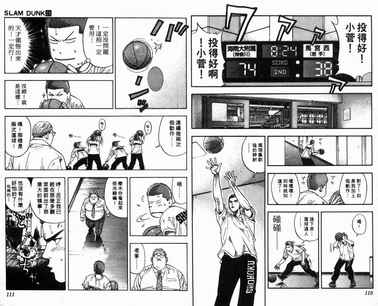 第25卷
