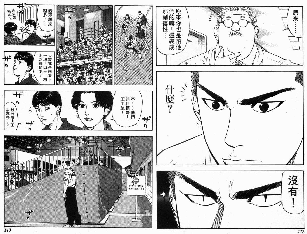 第25卷