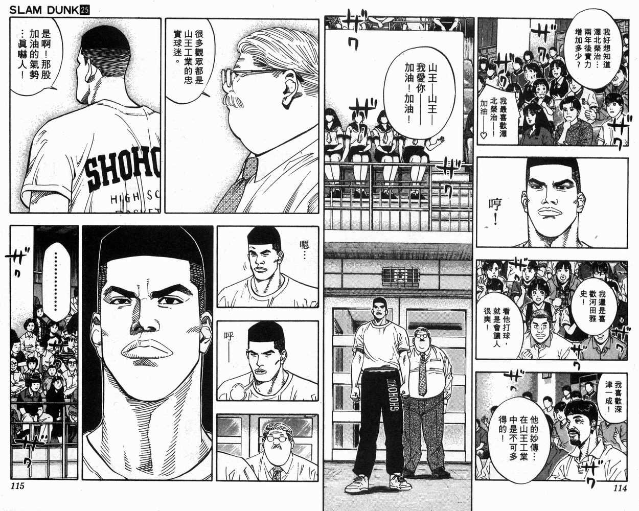 第25卷