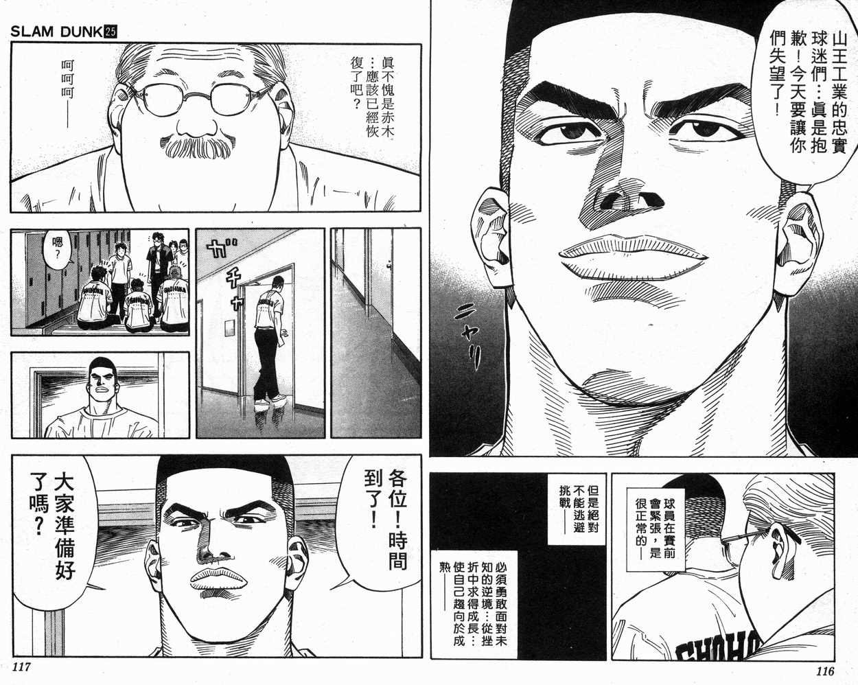 第25卷