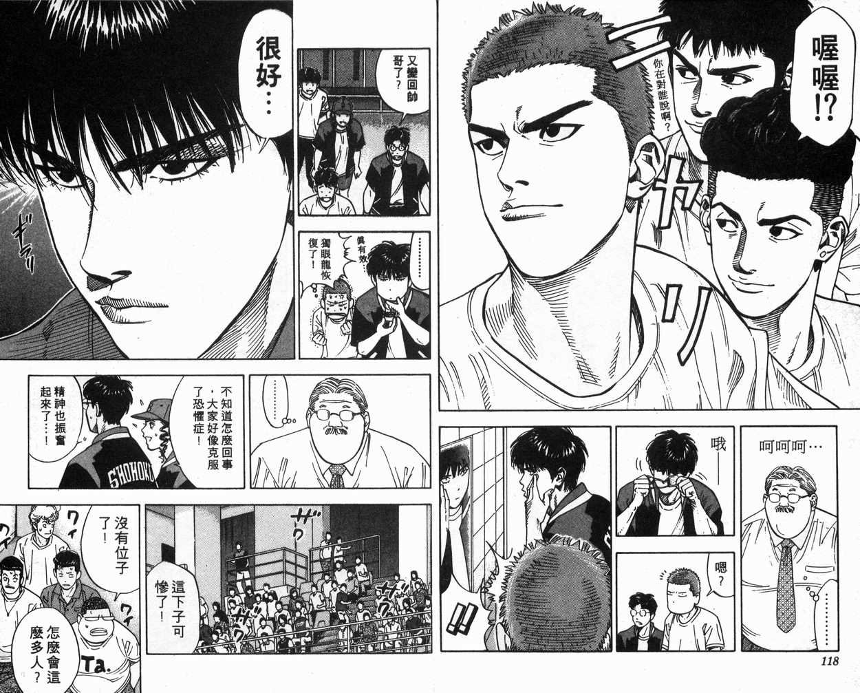 第25卷