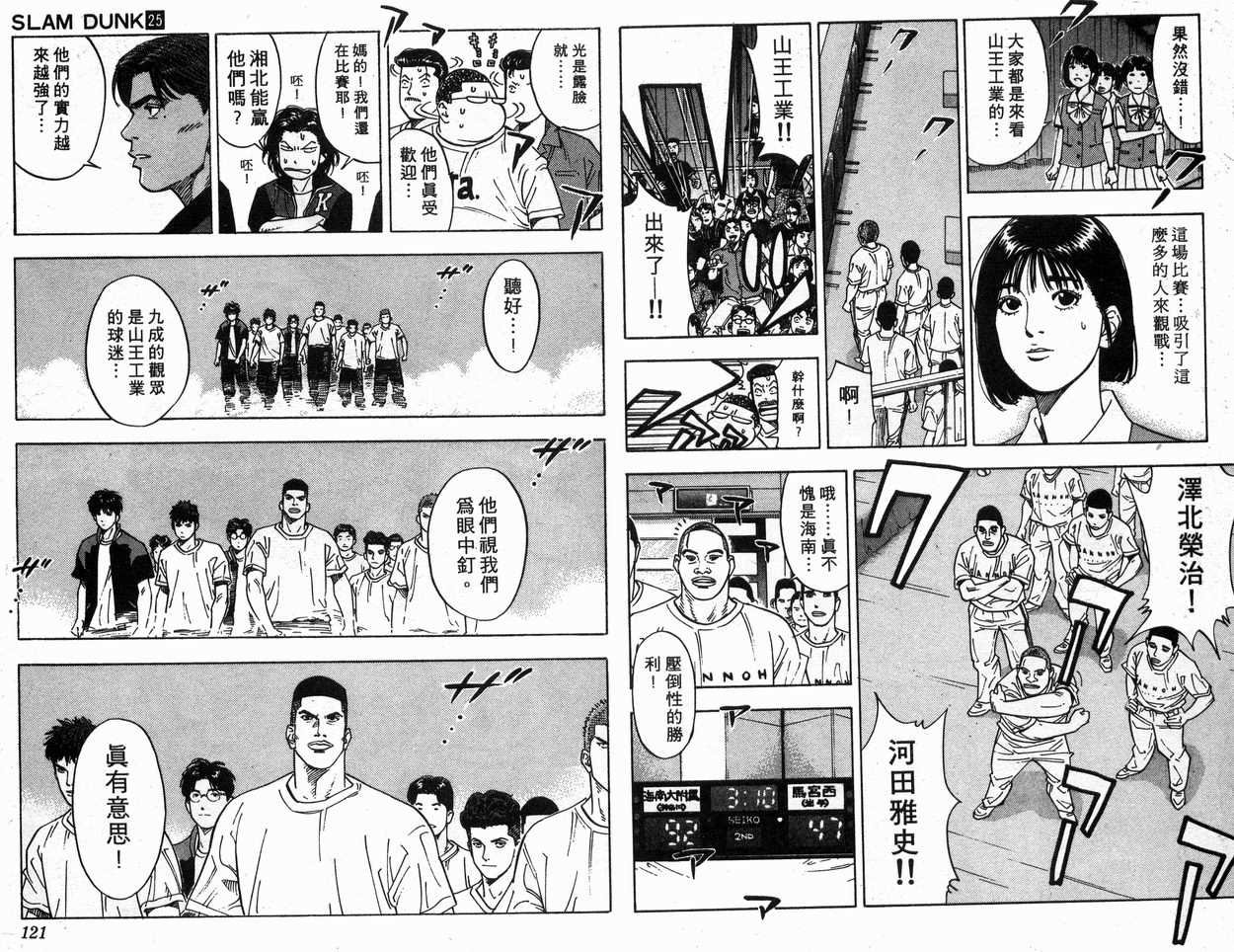 第25卷
