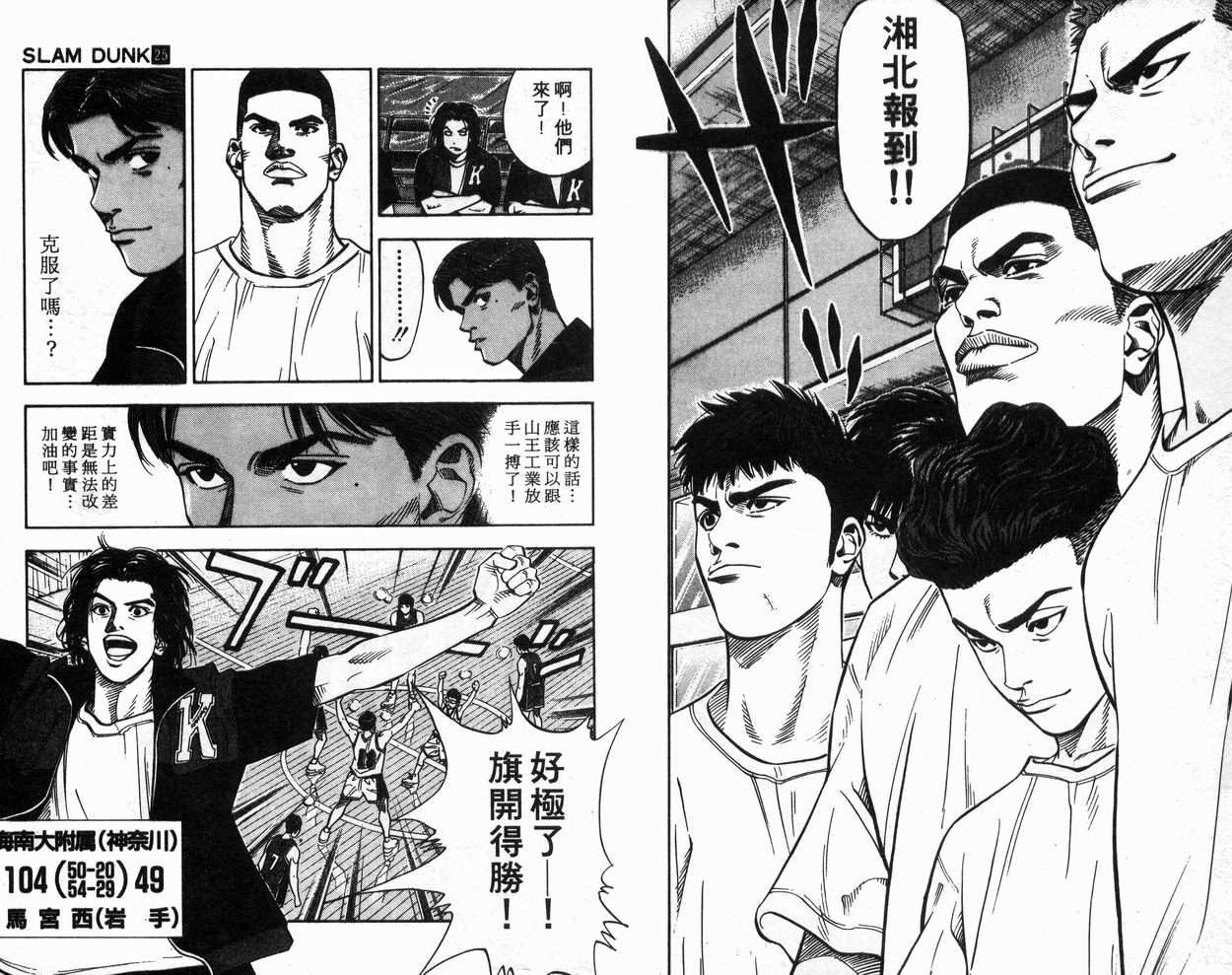 第25卷
