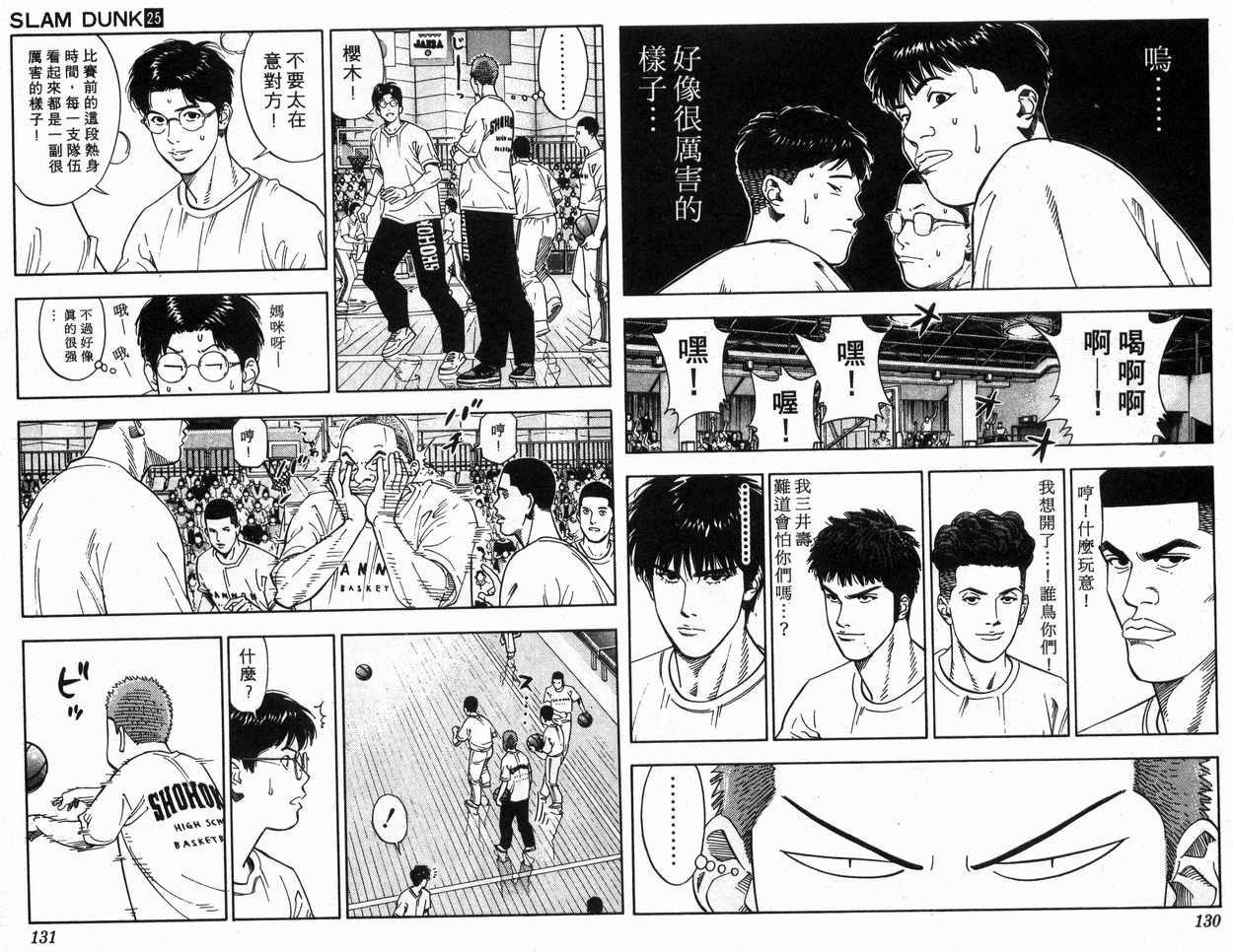 第25卷