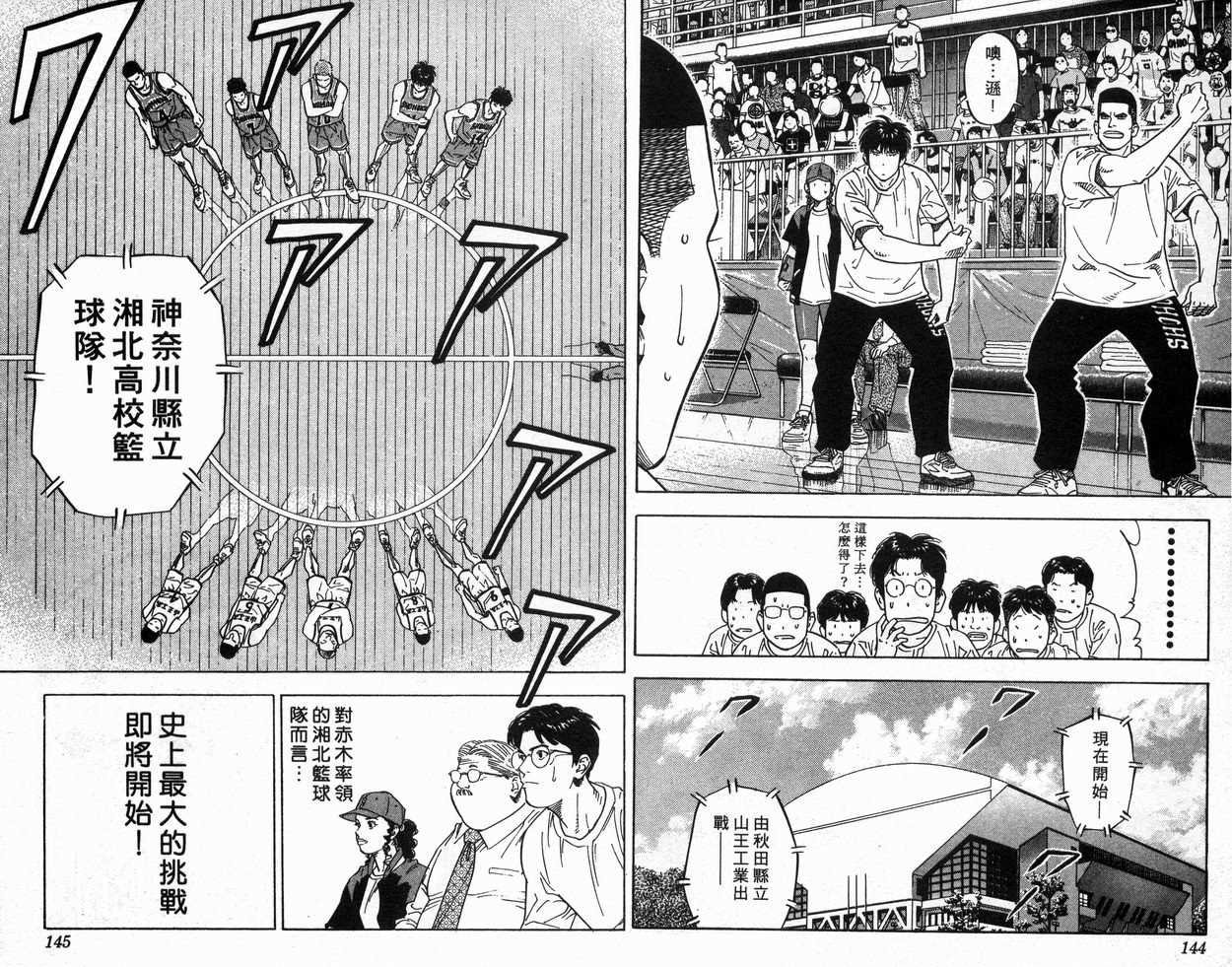 第25卷