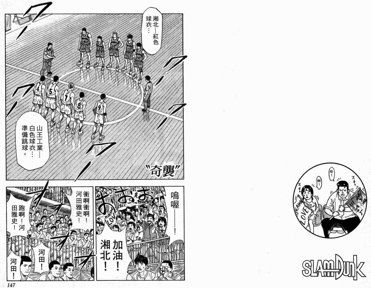 第25卷