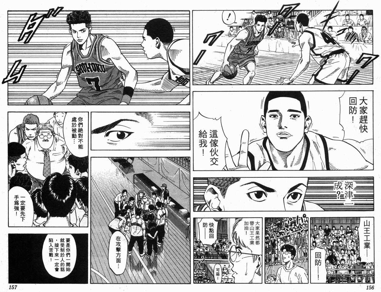 第25卷