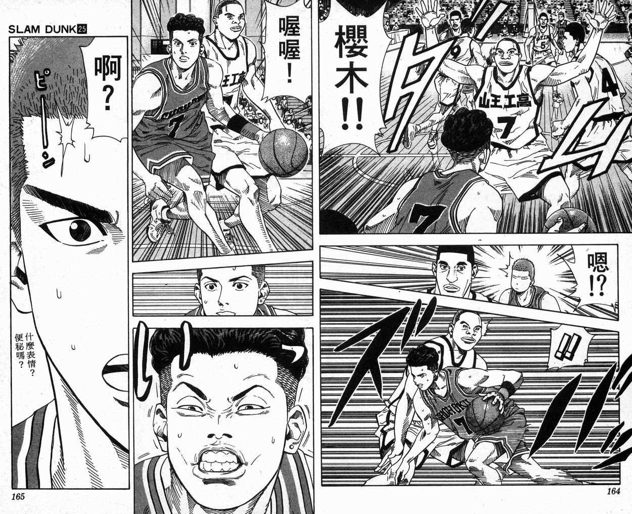 第25卷