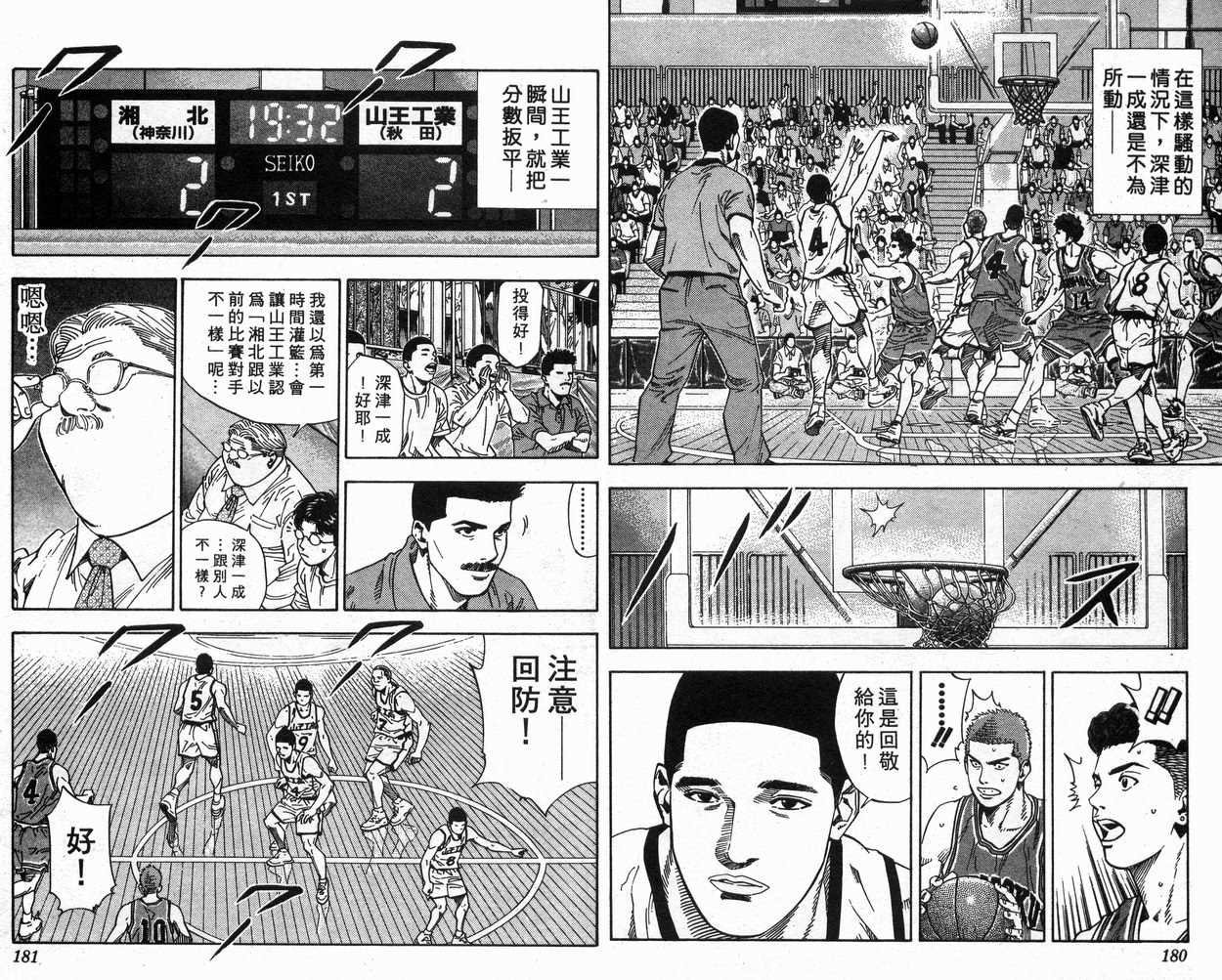 第25卷