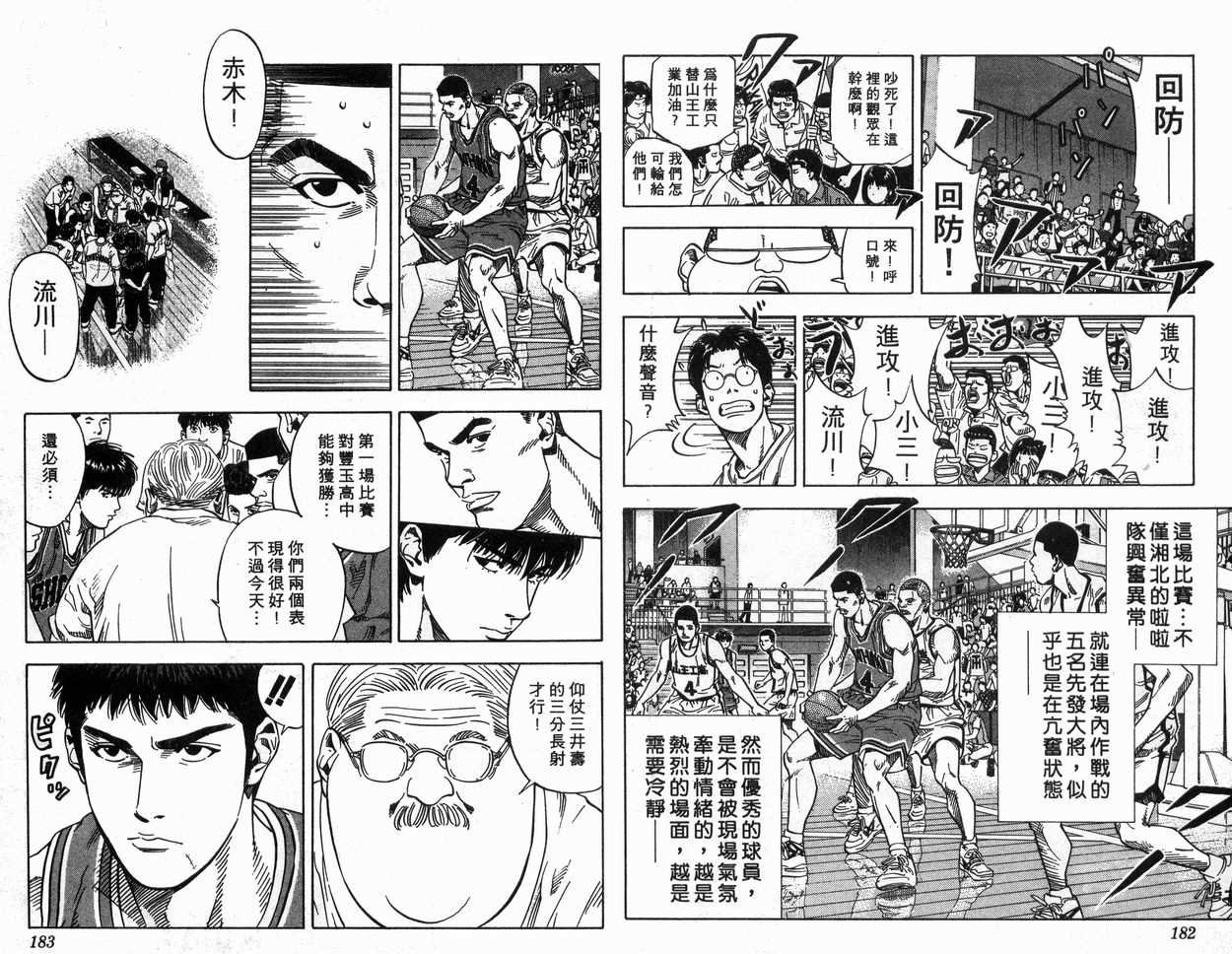 第25卷