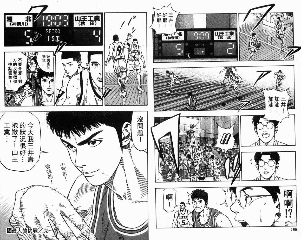 第25卷