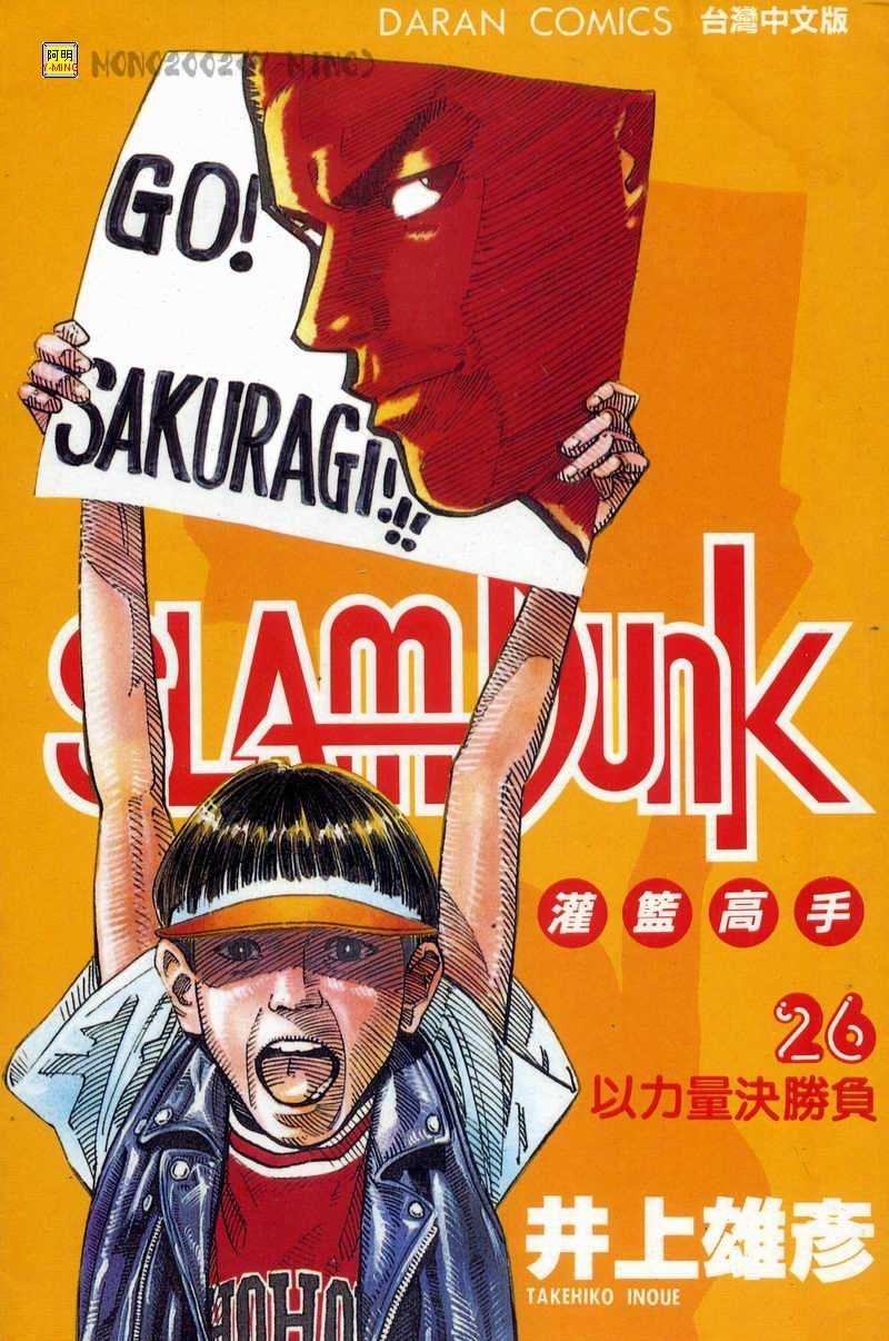 第26卷