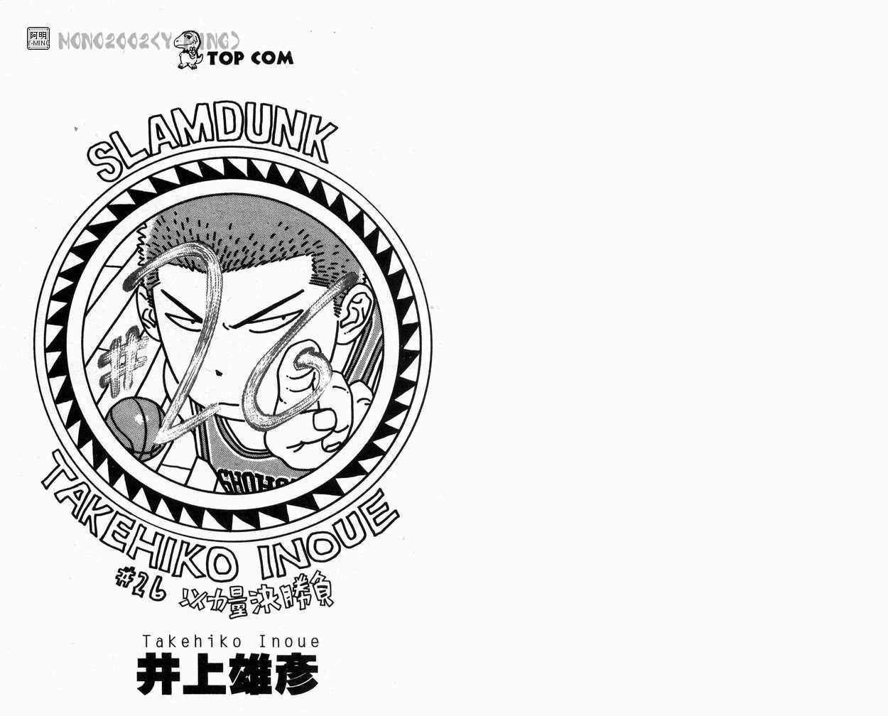 第26卷